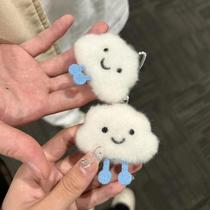 Chaveiro De Pelúcia Fofo De Nuvem Kawaii, Brinquedo De Pelúcia Macio, Pingente Para Mochila Infantil