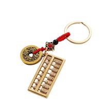 Chaveiro Feng Shui em latão ábaco com moeda e cordão vermelho Chaveiro Feng Shui em latão ábaco com moeda e cordão vermelho