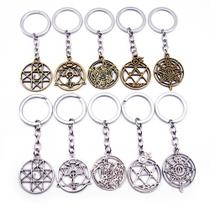 Chaveiro Fullmetal Alchemist Edward Alphonse Alchemy