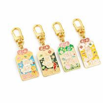 Chaveiro Lucky Charm com design japonês Omamori Chaveiro Lucky Charm com design japonês Omamori