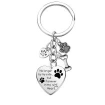 Chaveiro Mebvdebe Dog Memorial não está mais ao meu lado Chaveiro Mebvdebe Dog Memorial não está mais ao meu lado