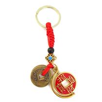 Chaveiro Moedas Feng Shui da Sorte 10cm Chaveiro Moedas Feng Shui da Sorte 10cm