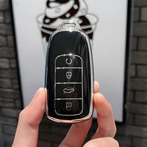 Chery Tiggo 8 pro 7 pro 5 plus 7plus 8plus TPU Capa Protetora Para Chave De Carro - SZER