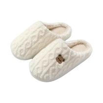 Chinelo Feminino de Algodão Quentinho - Design de Ursinho - Sola Grossa