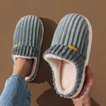 Chinelos De Inverno Unissex Quentes E Antiderrapantes Em Plush, Cor Sólida, Mule Flat Para Homens E
