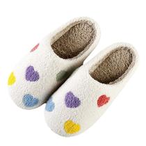 Chinelos V OPXIN Valentines para mulheres e homens Plush Warm House