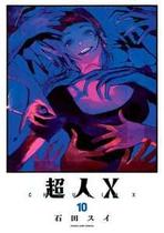 Choujin x 10 Choujin x 10