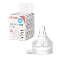 Chupeta PIGEON Preemie de Silicone SS 1 unidade Chupeta PIGEON Preemie de Silicone SS 1 unidade