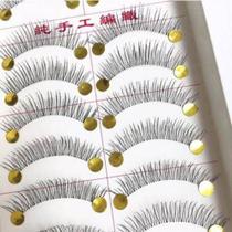 Cílios Postiços Kit com 10 pares