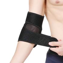 Cinta de cotovelo Cinlitek ajustável para homens e mulheres