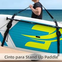 Cinto De Ombro Ajustável Para Prancha De Surf, Acessório Para Transporte De Prancha De Stand up Cinto De Ombro Ajustável Para Prancha De Surf, Acessório Para Transporte De Prancha De Stand up