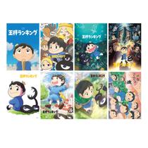 Classificação de pôsteres de Kings Anime Art 29 x 42 cm 8 unidades/lote Classificação de pôsteres de Kings Anime Art 29 x 42 cm 8 unidades/lote