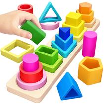 Classificador de formas empilháveis Montessori Toys PEBIRA de 1 a 4 anos Classificador de formas empilháveis Montessori Toys PEBIRA de 1 a 4 anos