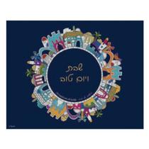 Cobertura para chalá com estampa de Jerusalém