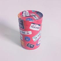 Cofre de Metal Para Moedas Vintage Lata Estampada 12,5cm Cofre de Metal Para Moedas Vintage Lata Estampada 12,5cm