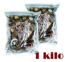 SHITAKE DESIDRATADO INTEIRO 50G