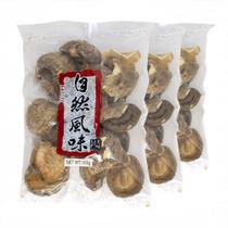 Cogumelo Shitake Shiitake Desidratado 100g (Kit com 3)