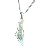 Colar Benção do Sumo Sacerdote, Prateado, Bijuteria Israel