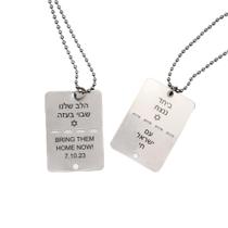 Colar com Pingente IDF - Dog Tag Militar Israelense em Aço Inoxidável