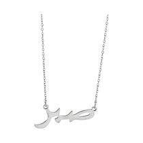 Colar Feminino De Aço Inoxidável Com Pingente Infinito Símbolo 8, Joia De Casal, Presente Colar Feminino De Aço Inoxidável Com Pingente Infinito Símbolo 8, Joia De Casal, Presente