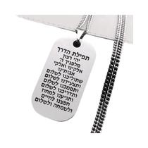 Colar Masculino com Pingente Mezuzah - Aço Inoxidável