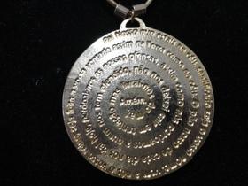 colar pai nosso colar pai nosso