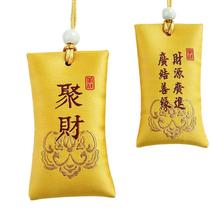 Colar Salt Pouch Shakven Spiritual Salt for Wealth Colar Salt Pouch Shakven Spiritual Salt for Wealth