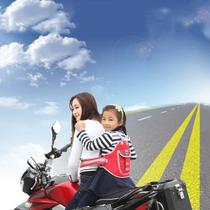 Colete Cinto de Segurança Garupa Infantil Moto Bike Bicicleta Motocicleta Segurança Para Motocicletas Para Crianças - Vip Shop
