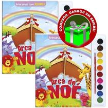 Combo 2 Livros Brincando com Aquarela: Arca de Noé Ilustrada Infantil SBN - Livro Cristão