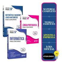 Combo Concursos: Português, Matemática E Informática - Apostilas Completas