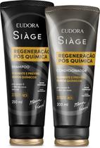 Combo Siàge Regeneração Pós Química: Shampoo 250ml + Condicionador 200ml