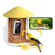 Comedero Inteligente para Pájaros NETVUE por Birdfy con Cámara, Captura Automática AI de Cada Visita y Identificación de Más de 6000 Especies, Almacenamiento en la Nube y Observación en Vivo, Regalo Ideal (Amarillo) Comedero Inteligente para Pájaros NETVUE por Birdfy con Cámara, Captura Automática AI de Cada Visita y Identificación de Más de 6000 Especies, Almacenamiento en la Nube y Observación en Vivo, Regalo Ideal (Amarillo)