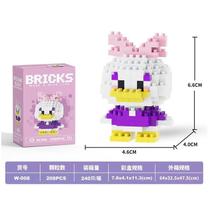 Compatível Com Estatuetas De Desenhos Animados , Blocos De Construção Montados Em Micropartículas , Brinquedos De Quebra