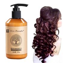 Condicionador de cabelo Vaiwenta shiren zhuangshu Moroccan 300ml