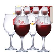 Conjunto 4 Taças De Cristal Para Vinho 600ml One Bordeaux