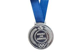 Conjunto 70 Medalhas Honra Ao Mérito Premiação 2,8cm Ouro Prata E Bronze Conjunto 70 Medalhas Honra Ao Mérito Premiação 2,8cm Ouro Prata E Bronze