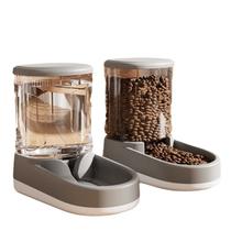 Conjunto automático de comedouro para animais de estimação e dispensador de água - cinza Conjunto automático de comedouro para animais de estimação e dispensador de água - cinza