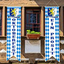 Conjunto de 2 decorações do Banner Blulu Oktoberfest Festival