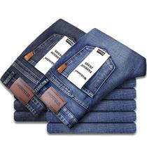 Conjunto De 2 Peças Preto E Azul Calças Jeans De Alta Qualidade Micro Elásticas De Perna Reta Para O