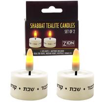 Conjunto de 2 velas LED tipo tealight para Shabat Zion Judaica Conjunto de 2 velas LED tipo tealight para Shabat Zion Judaica