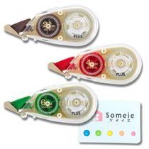 Conjunto de 3 fitas corretivas Someie Whiper Petit Cream