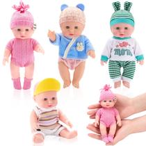 Conjunto de 4 Bonecas Bebê Halloscume 18 cm Vinil Multicoloridas Conjunto de 4 Bonecas Bebê Halloscume 18 cm Vinil Multicoloridas