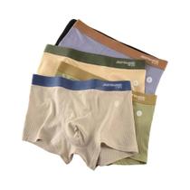 Conjunto De 4 Calcinhas Boxer Masculinas Respiráveis E De Secagem Rápida, Confortáveis E Sensuais Conjunto De 4 Calcinhas Boxer Masculinas Respiráveis E De Secagem Rápida, Confortáveis E Sensuais