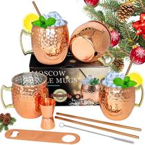 Conjunto de 4 Canecas Moscow Mule LINALL - 18 Oz em Aço Inoxidável