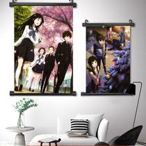 Conjunto de arte de parede em tela Hyouka Anime Chitanda Eru e Houtarou Conjunto de arte de parede em tela Hyouka Anime Chitanda Eru e Houtarou