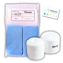 Conjunto de Bandagem para Boxe Someie Winning 450 cm