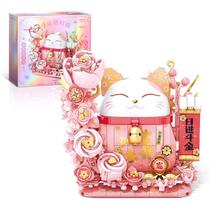 Conjunto de blocos de construção BDXEJV Lucky Cat com 868 unidades para crianças e adultos