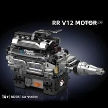 Conjunto De Blocos De Construção De Motor V12 De Carro Vintage Mould King 10205 RR 733pcs Modelo