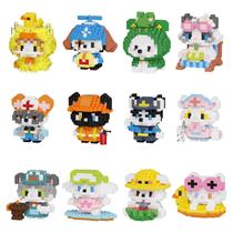 Conjunto de blocos de construção HJPLPXH Micro Mini Kids Gift Cat and Dog