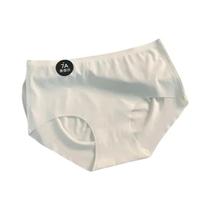 Conjunto De Calcinhas Femininas De Seda Sem Costura, Conjunto De 3 Peças, Roupa Íntima Leve E Fina,